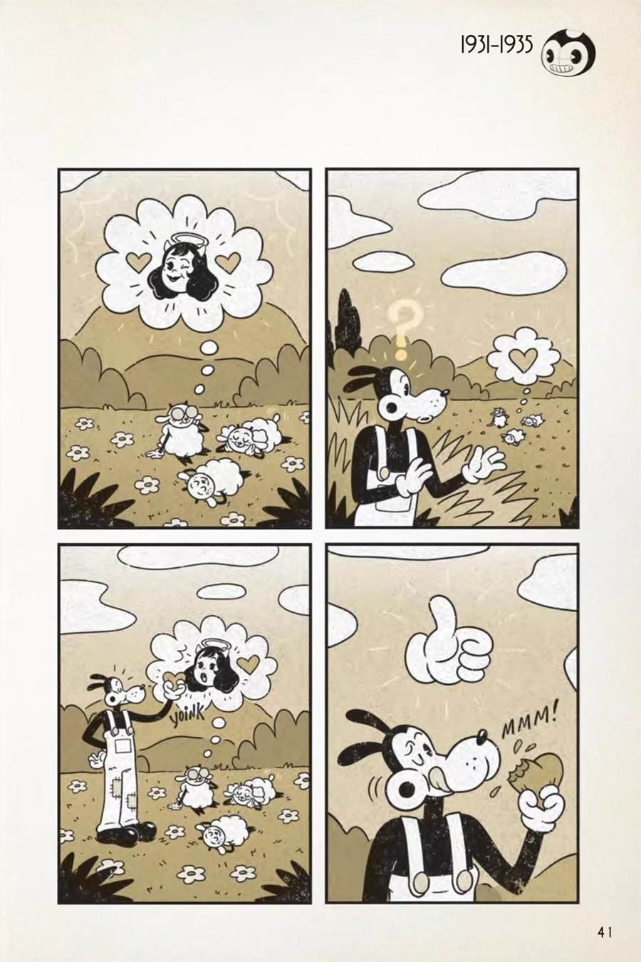 《BENDY CRACK-UP COMICS COLLECTION》漫画最新章节1931-1935篇免费下拉式在线观看章节第【33】张图片