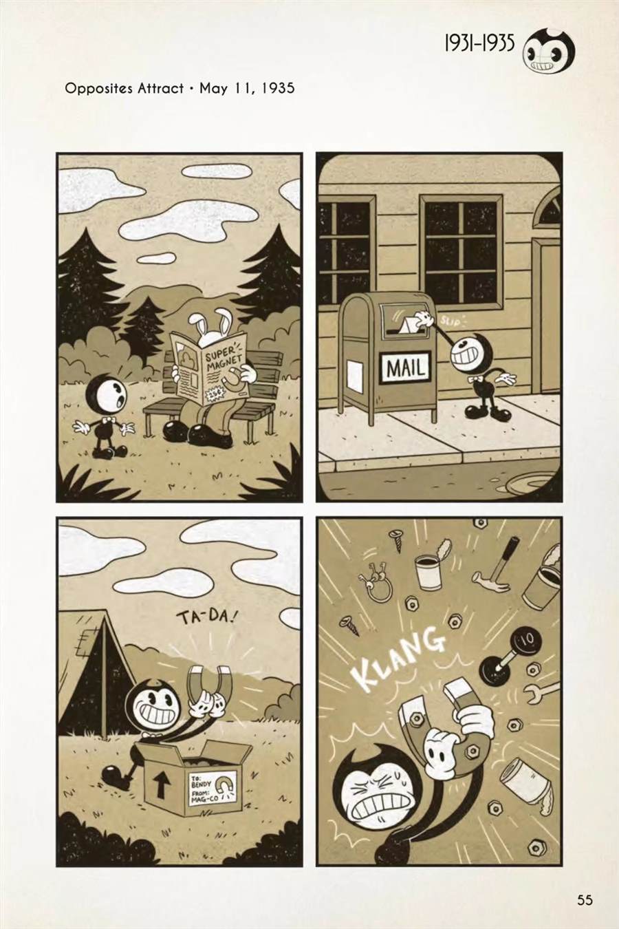 《BENDY CRACK-UP COMICS COLLECTION》漫画最新章节1931-1935篇免费下拉式在线观看章节第【47】张图片