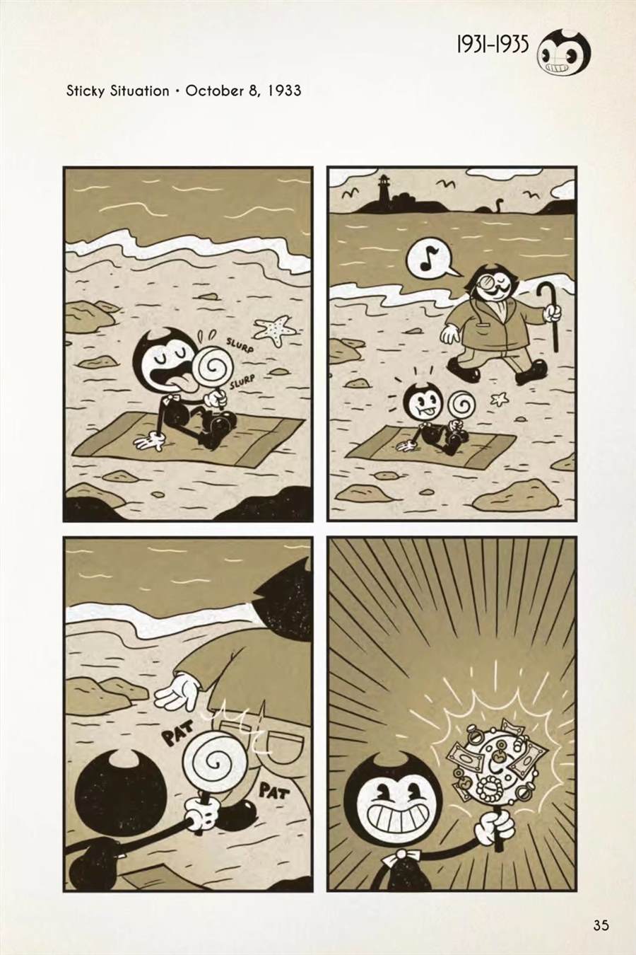 《BENDY CRACK-UP COMICS COLLECTION》漫画最新章节1931-1935篇免费下拉式在线观看章节第【27】张图片