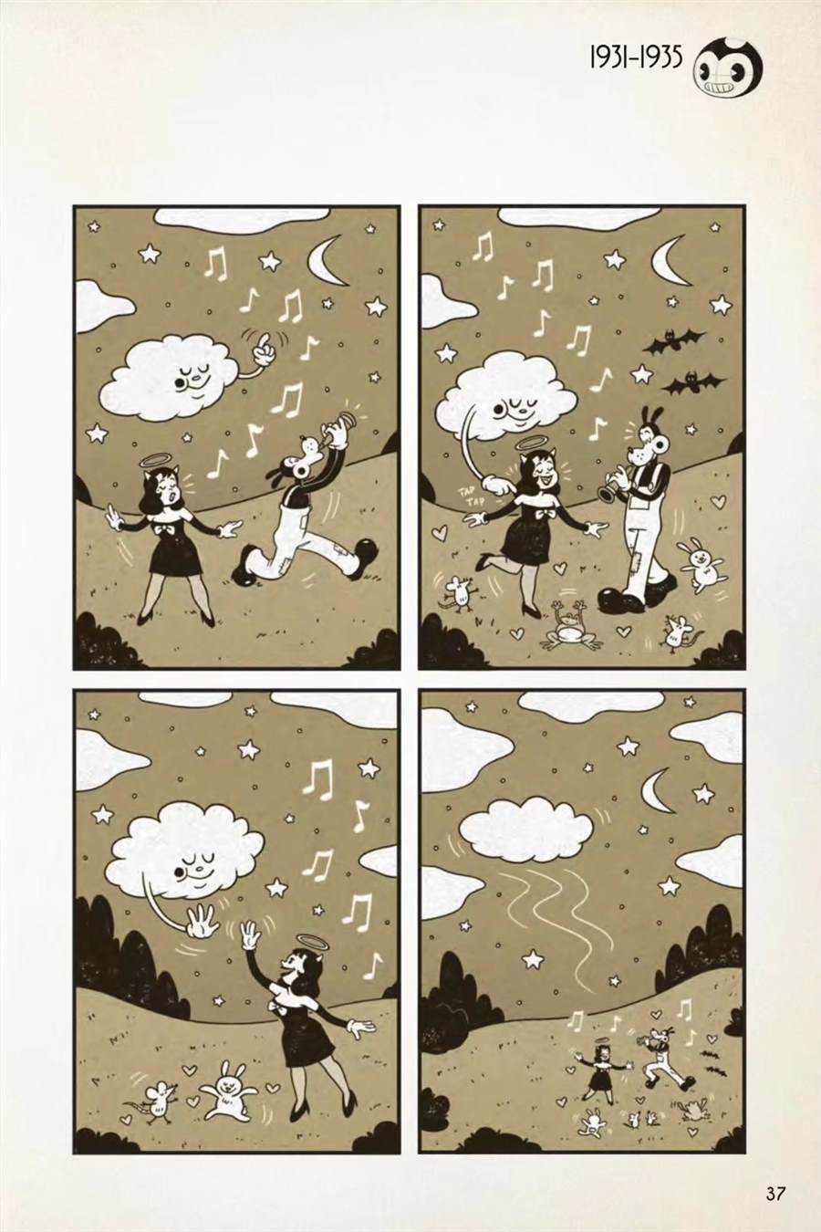 《BENDY CRACK-UP COMICS COLLECTION》漫画最新章节1931-1935篇免费下拉式在线观看章节第【29】张图片