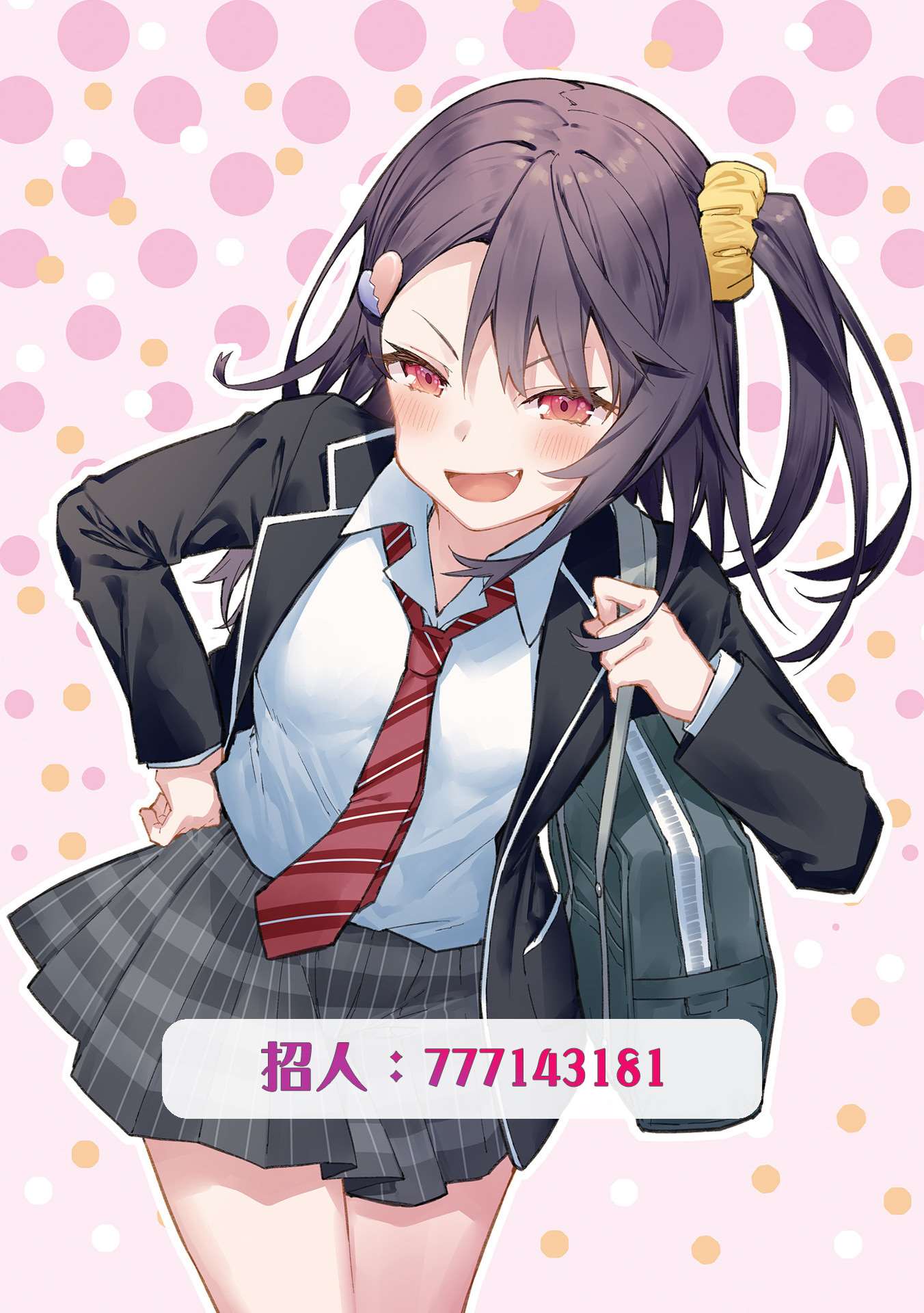 《恋爱的手机酱》漫画最新章节推特短篇21免费下拉式在线观看章节第【7】张图片