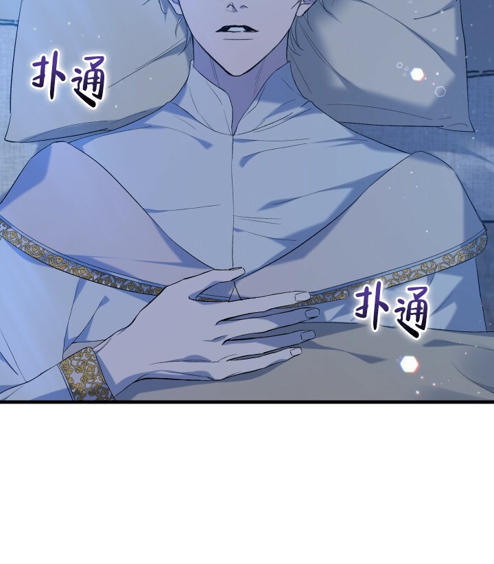 《异世界骑士》漫画最新章节第5话免费下拉式在线观看章节第【3】张图片