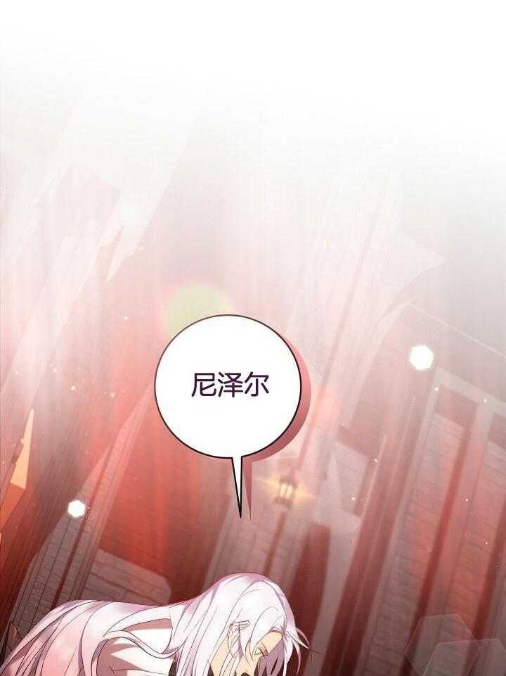 《异世界骑士》漫画最新章节第59话免费下拉式在线观看章节第【34】张图片