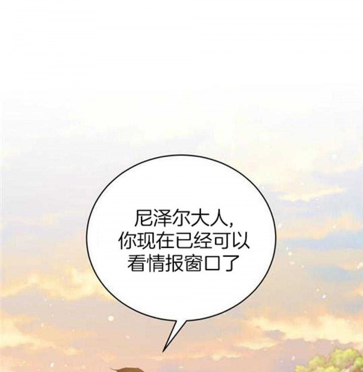 《异世界骑士》漫画最新章节第48话免费下拉式在线观看章节第【1】张图片