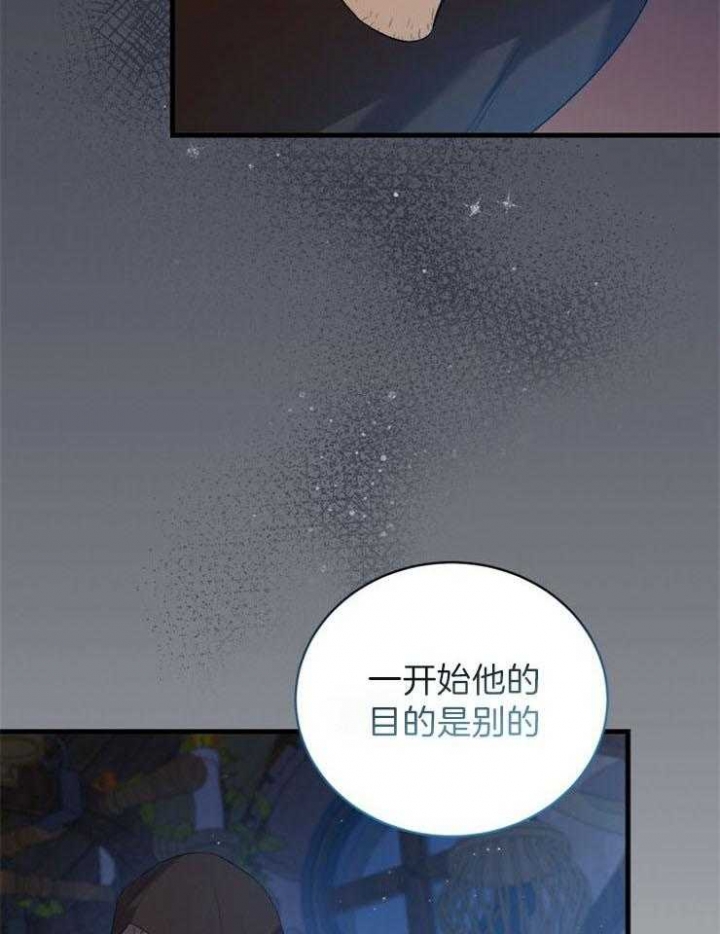 《异世界骑士》漫画最新章节第26话免费下拉式在线观看章节第【7】张图片