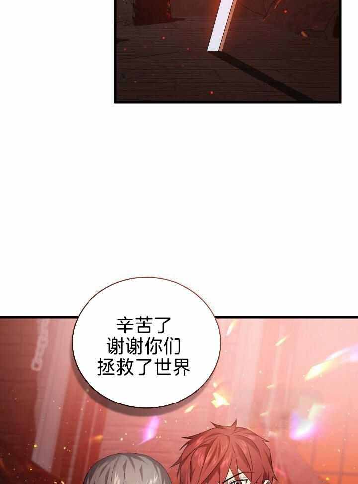 《异世界骑士》漫画最新章节第92话免费下拉式在线观看章节第【30】张图片