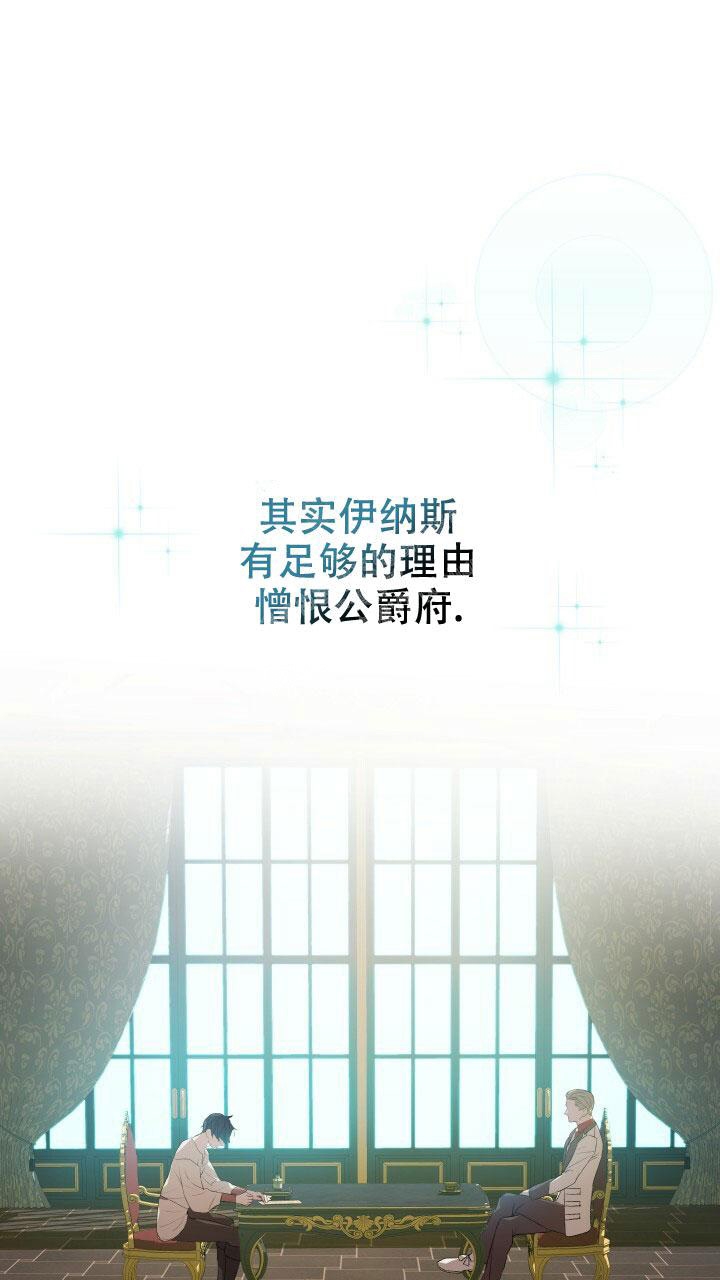 《异世界骑士》漫画最新章节第10话免费下拉式在线观看章节第【8】张图片