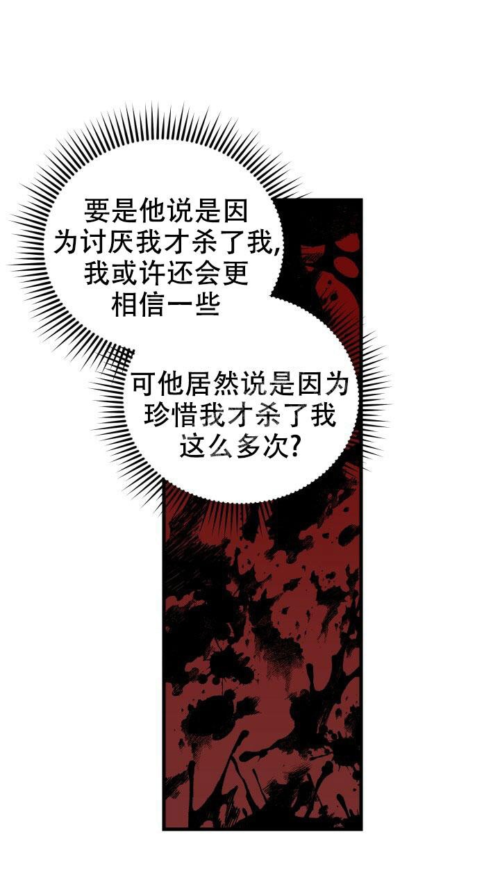 《异世界骑士》漫画最新章节第12话免费下拉式在线观看章节第【6】张图片