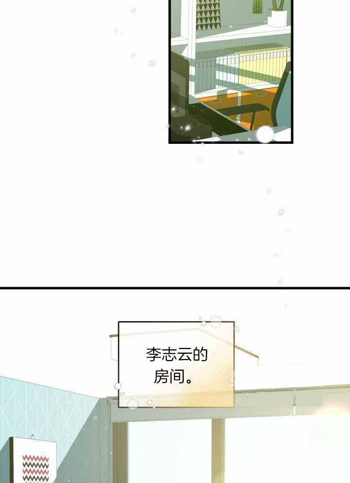 《异世界骑士》漫画最新章节第86话免费下拉式在线观看章节第【9】张图片