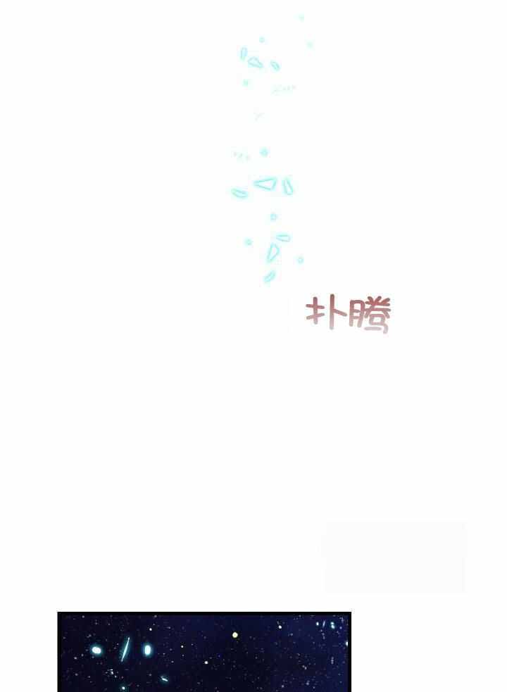 《异世界骑士》漫画最新章节第81话免费下拉式在线观看章节第【25】张图片