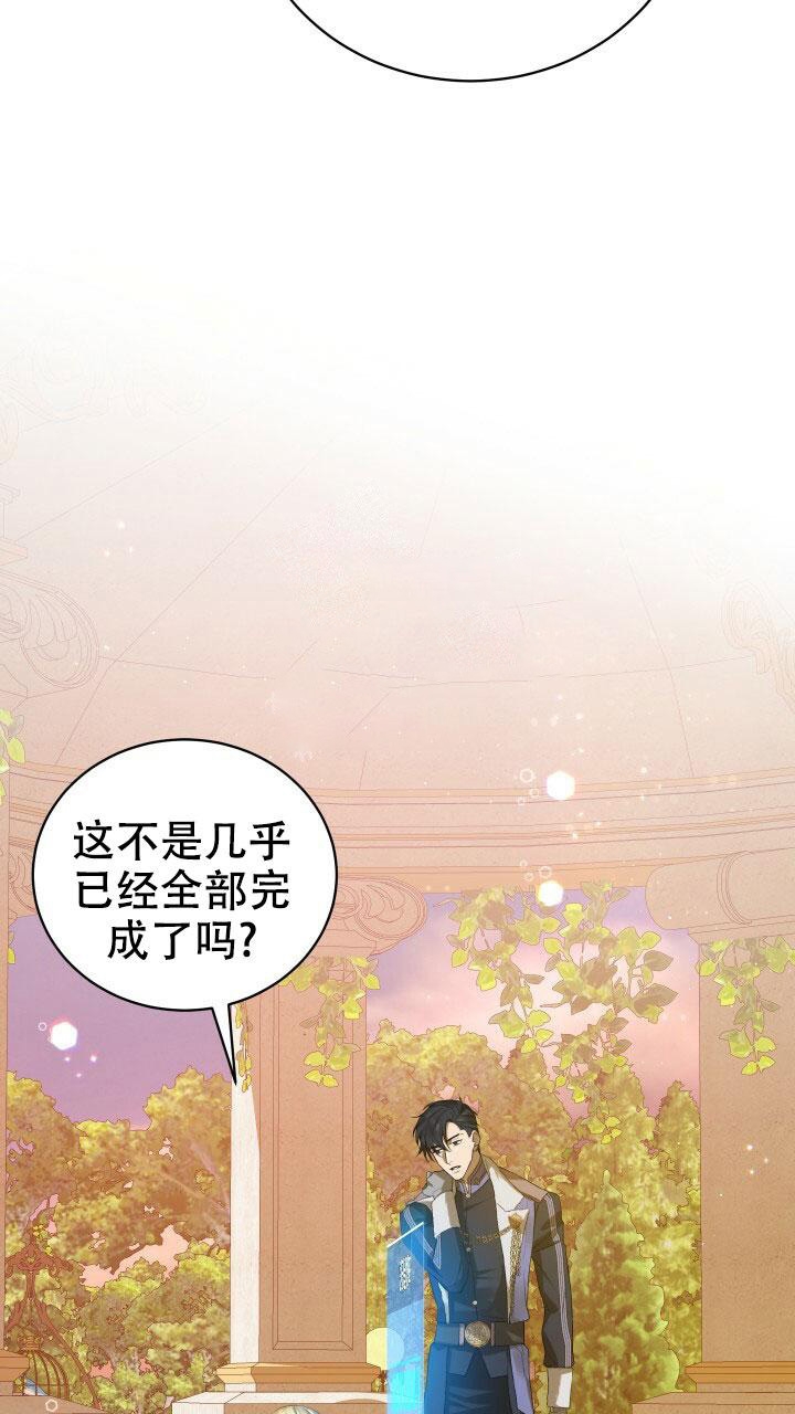 《异世界骑士》漫画最新章节第15话免费下拉式在线观看章节第【7】张图片