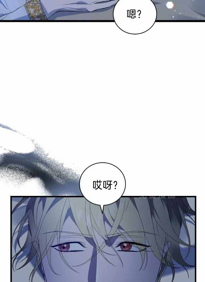 《异世界骑士》漫画最新章节第90话免费下拉式在线观看章节第【11】张图片