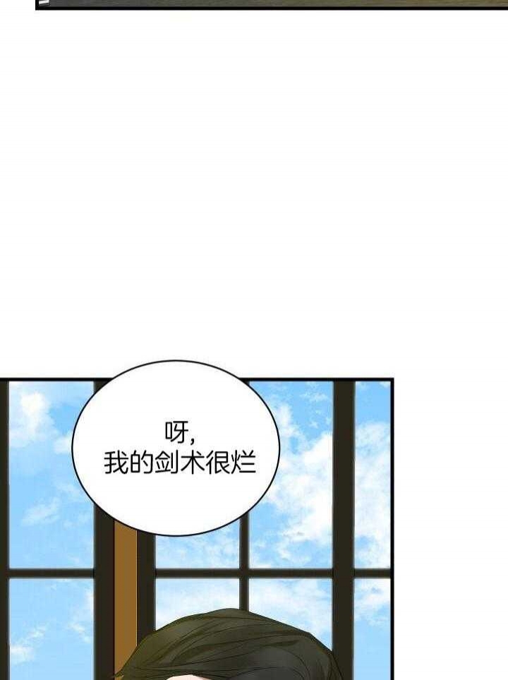 《异世界骑士》漫画最新章节第40话免费下拉式在线观看章节第【8】张图片