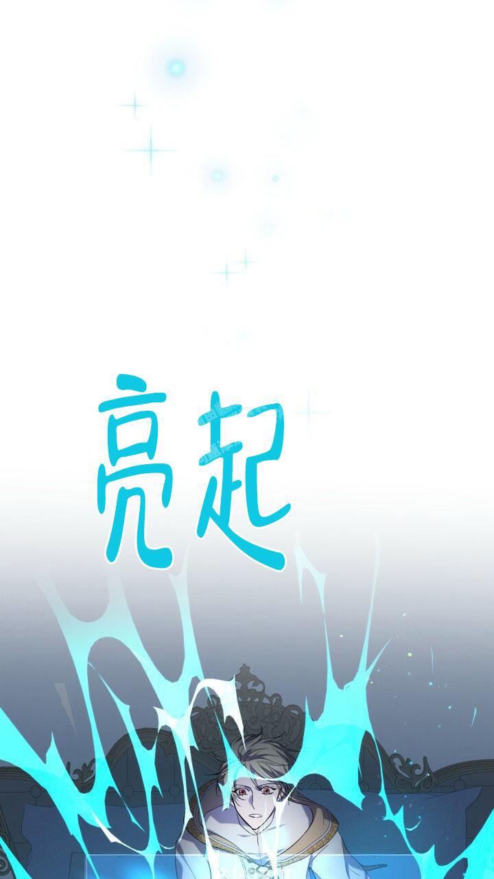 《异世界骑士》漫画最新章节第10话免费下拉式在线观看章节第【14】张图片