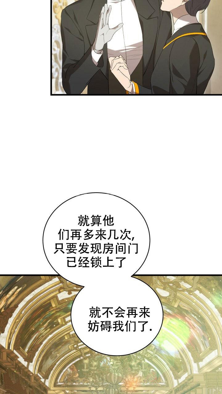 《异世界骑士》漫画最新章节第24话免费下拉式在线观看章节第【15】张图片