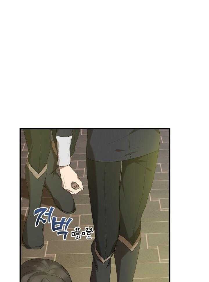 《异世界骑士》漫画最新章节第41话免费下拉式在线观看章节第【34】张图片