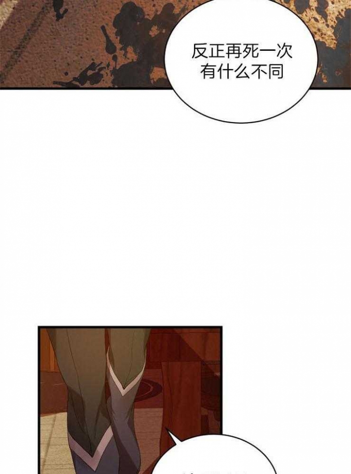 《异世界骑士》漫画最新章节第35话免费下拉式在线观看章节第【5】张图片