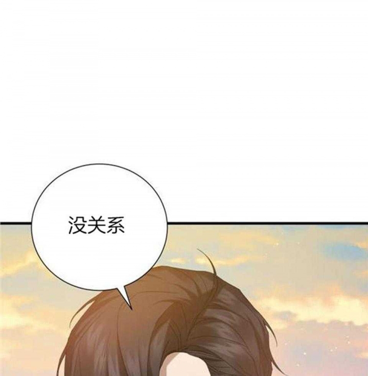 《异世界骑士》漫画最新章节第48话免费下拉式在线观看章节第【17】张图片