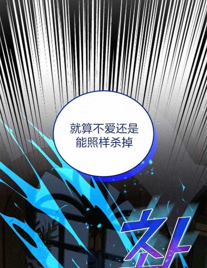 《异世界骑士》漫画最新章节第34话免费下拉式在线观看章节第【31】张图片