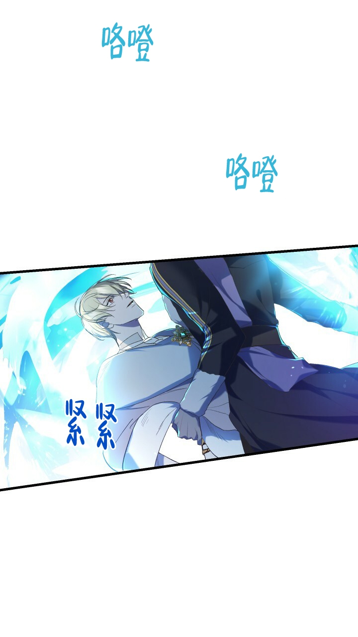 《异世界骑士》漫画最新章节第3话免费下拉式在线观看章节第【23】张图片