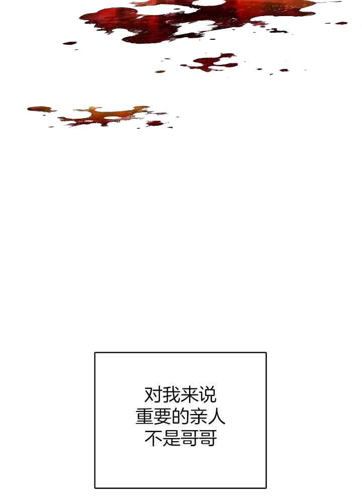 《异世界骑士》漫画最新章节第69话免费下拉式在线观看章节第【9】张图片