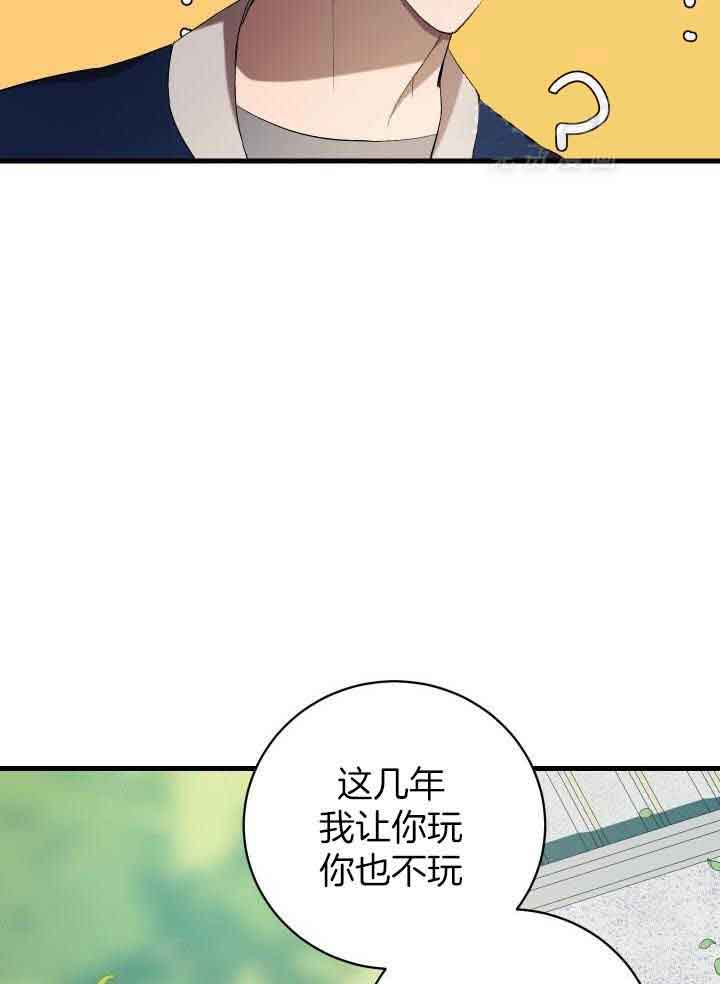 《异世界骑士》漫画最新章节第68话免费下拉式在线观看章节第【44】张图片