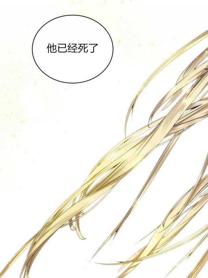 《异世界骑士》漫画最新章节第37话免费下拉式在线观看章节第【34】张图片