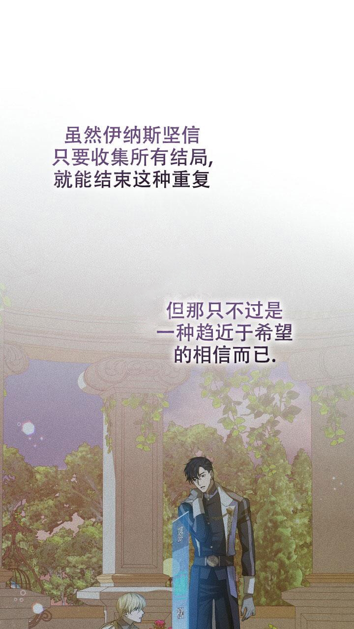 《异世界骑士》漫画最新章节第19话免费下拉式在线观看章节第【14】张图片