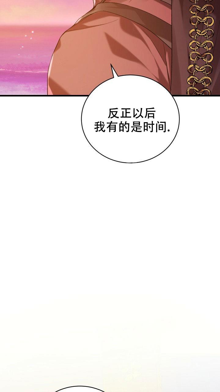 《异世界骑士》漫画最新章节第16话免费下拉式在线观看章节第【12】张图片