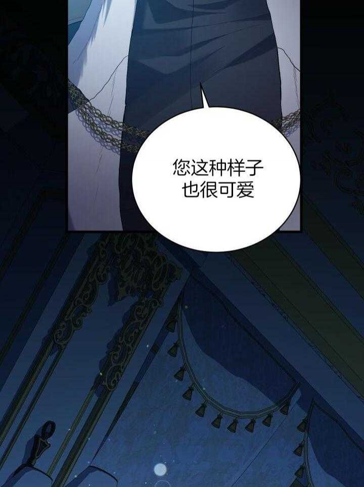 《异世界骑士》漫画最新章节第40话免费下拉式在线观看章节第【22】张图片