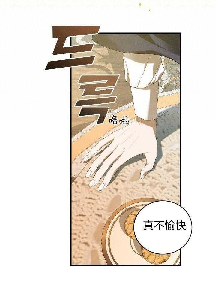 《异世界骑士》漫画最新章节第47话免费下拉式在线观看章节第【1】张图片