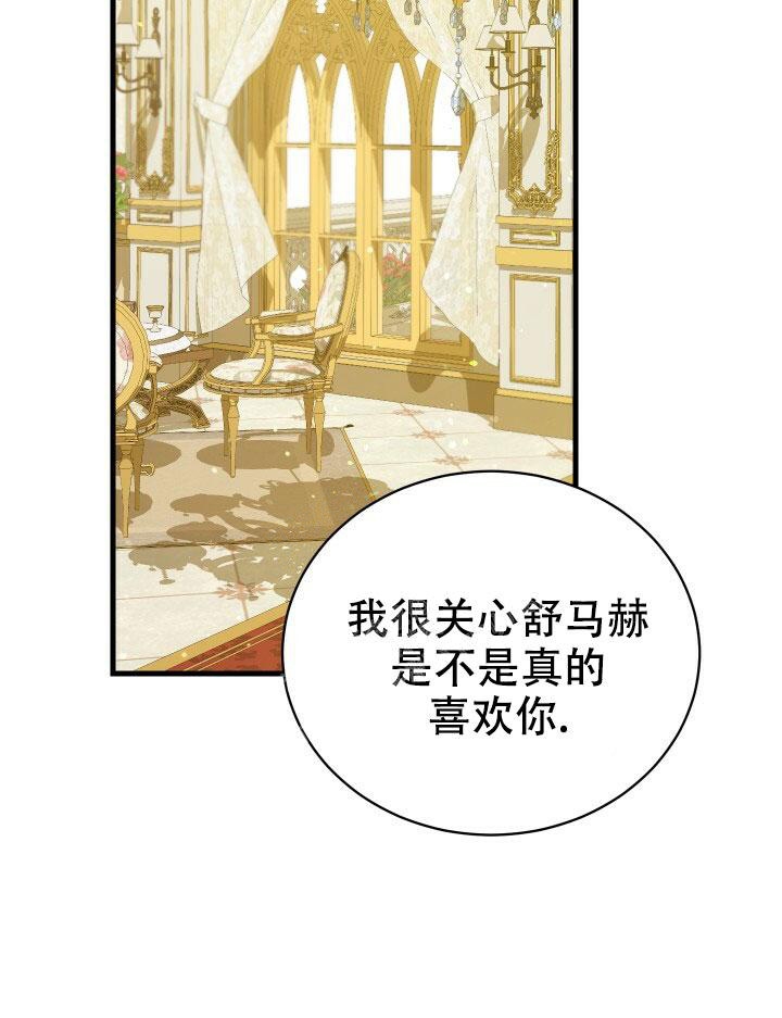 《异世界骑士》漫画最新章节第23话免费下拉式在线观看章节第【9】张图片