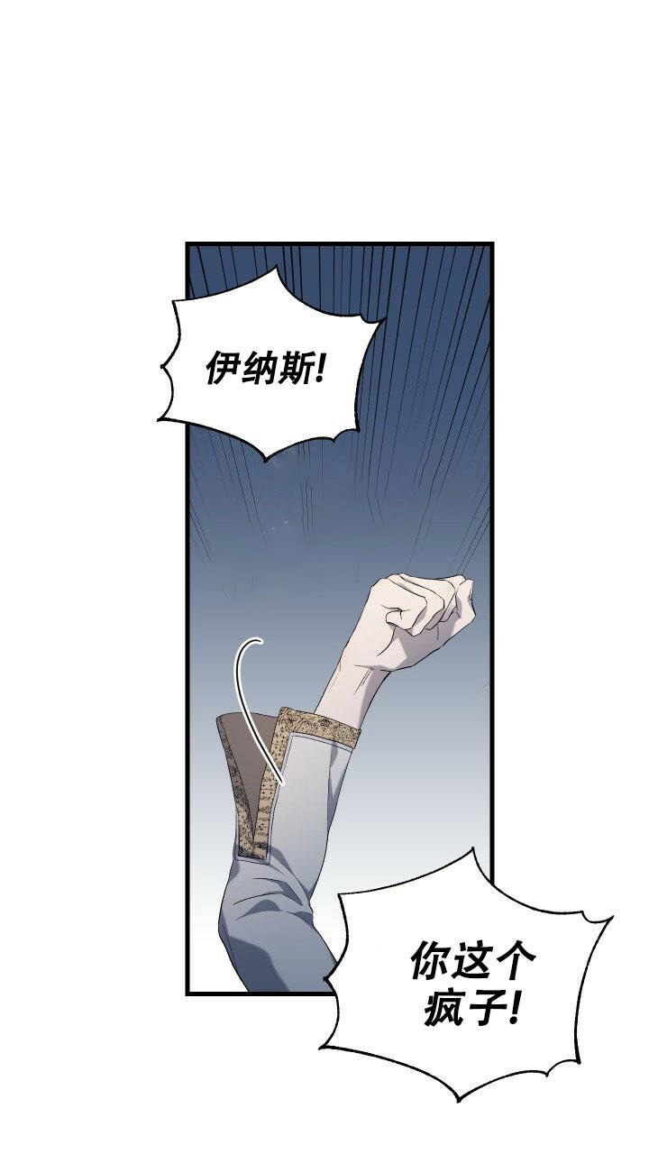 《异世界骑士》漫画最新章节第10话免费下拉式在线观看章节第【2】张图片