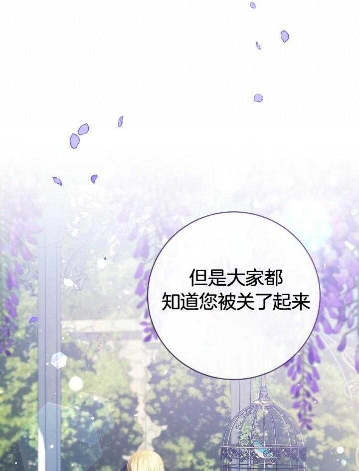 《异世界骑士》漫画最新章节第57话免费下拉式在线观看章节第【8】张图片