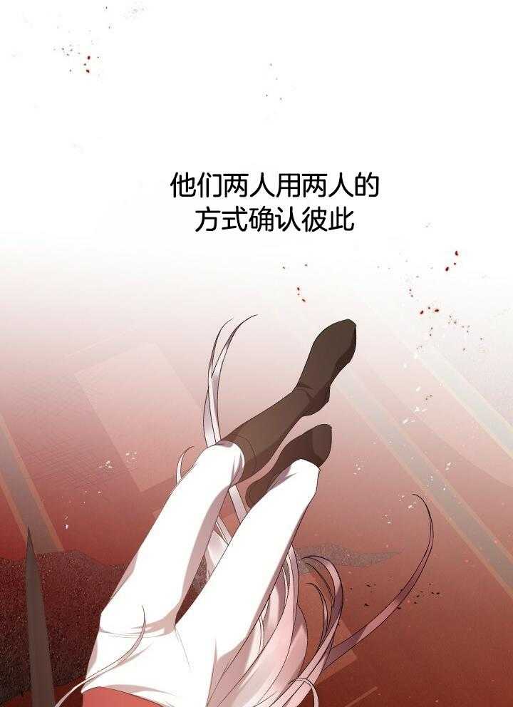 《异世界骑士》漫画最新章节第60话免费下拉式在线观看章节第【34】张图片