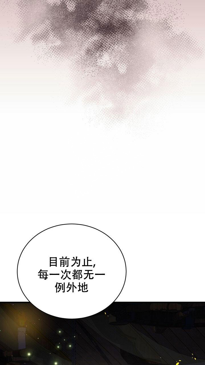 《异世界骑士》漫画最新章节第16话免费下拉式在线观看章节第【19】张图片