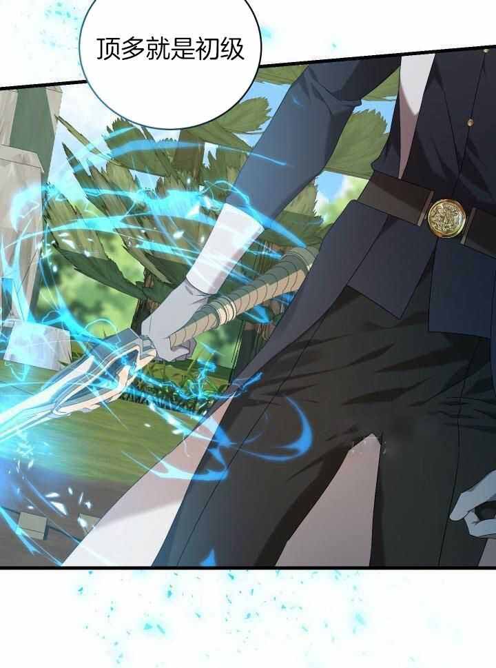 《异世界骑士》漫画最新章节第95话免费下拉式在线观看章节第【38】张图片