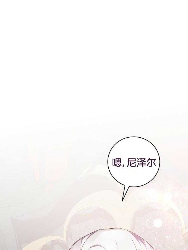 《异世界骑士》漫画最新章节第59话免费下拉式在线观看章节第【37】张图片