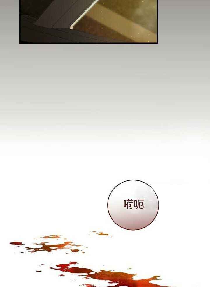 《异世界骑士》漫画最新章节第69话免费下拉式在线观看章节第【8】张图片