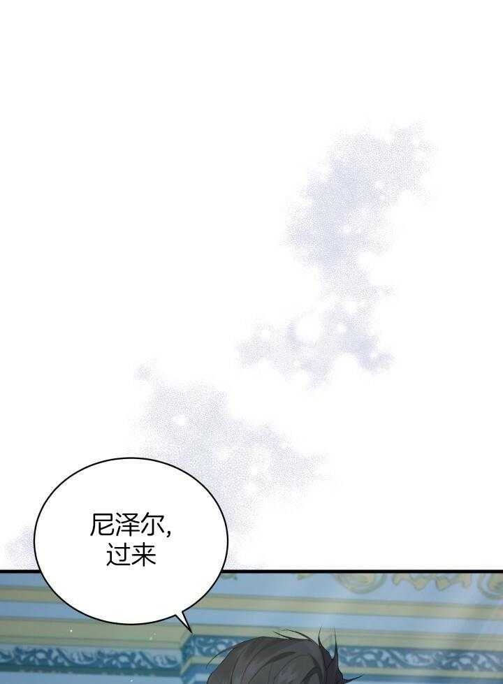 《异世界骑士》漫画最新章节第39话免费下拉式在线观看章节第【36】张图片