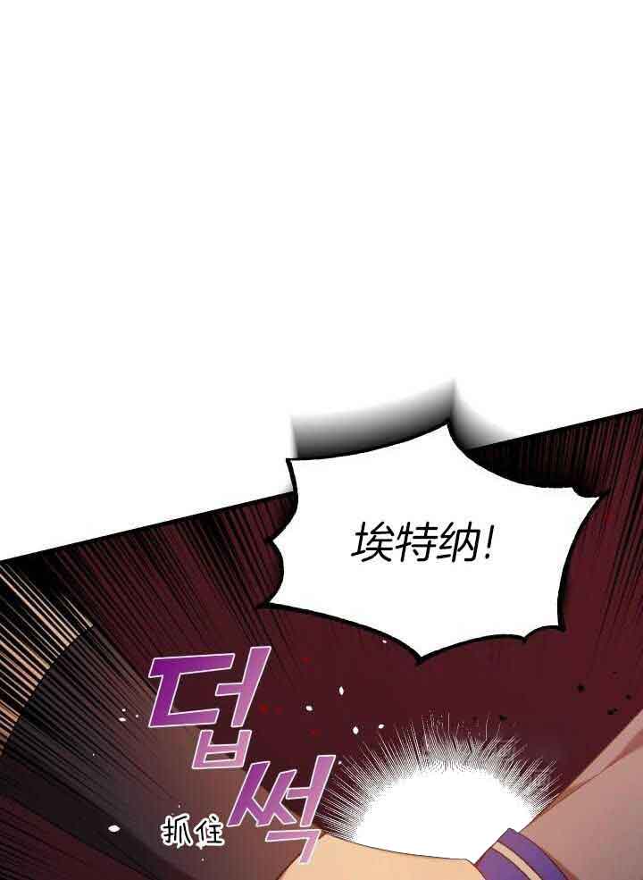 《异世界骑士》漫画最新章节第64话免费下拉式在线观看章节第【17】张图片