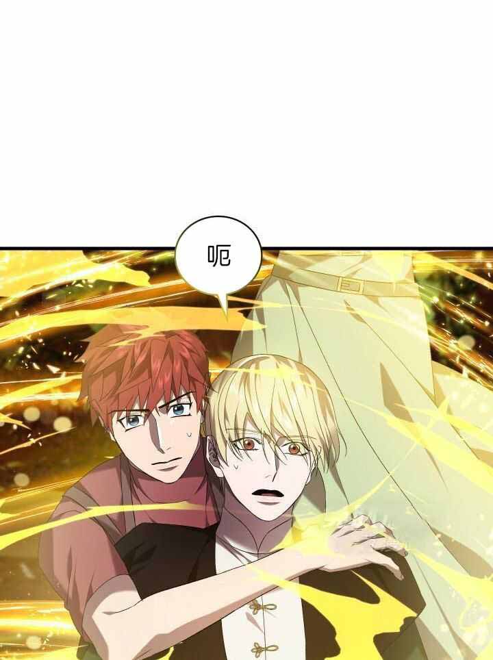 《异世界骑士》漫画最新章节第95话免费下拉式在线观看章节第【18】张图片