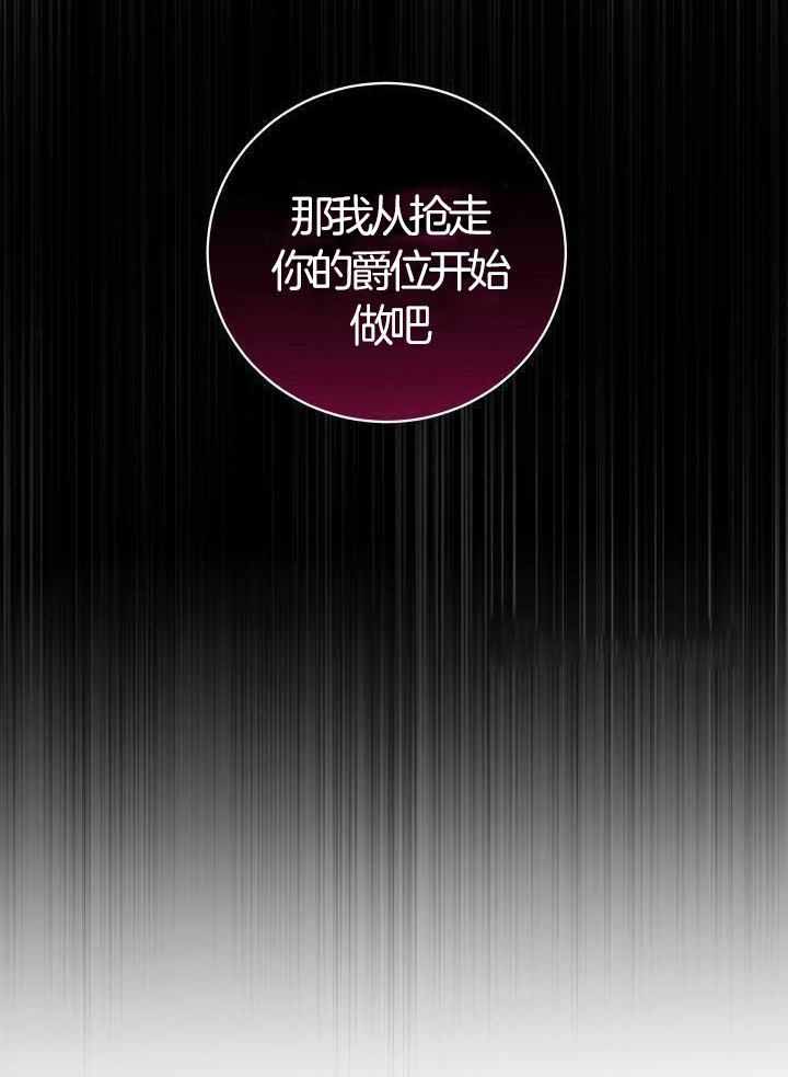 《异世界骑士》漫画最新章节第83话免费下拉式在线观看章节第【6】张图片