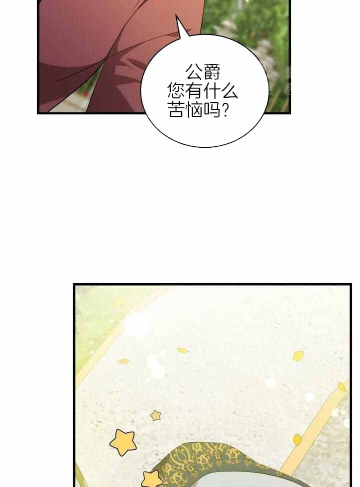 《异世界骑士》漫画最新章节第94话免费下拉式在线观看章节第【9】张图片