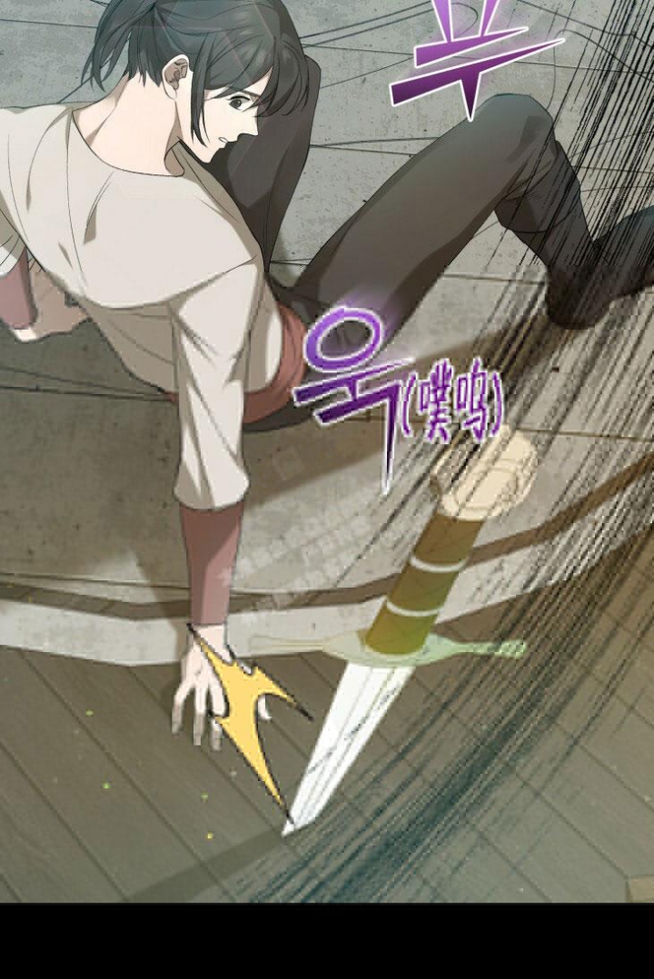 《异世界骑士》漫画最新章节第9话免费下拉式在线观看章节第【8】张图片