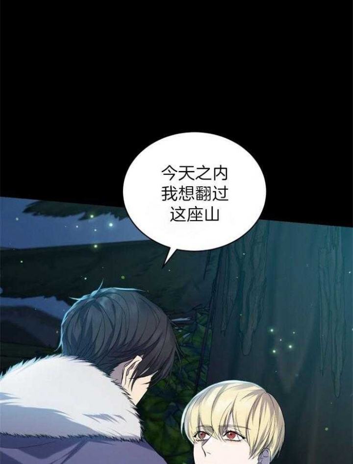 《异世界骑士》漫画最新章节第28话免费下拉式在线观看章节第【38】张图片