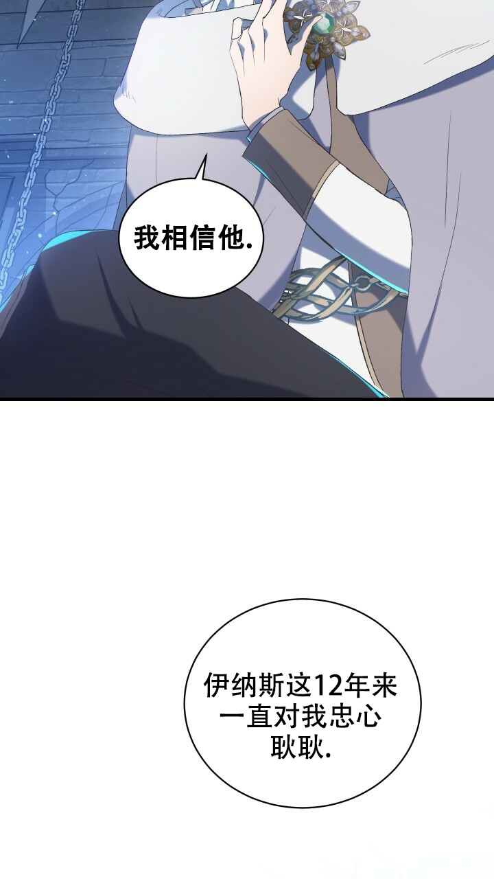 《异世界骑士》漫画最新章节第2话免费下拉式在线观看章节第【22】张图片