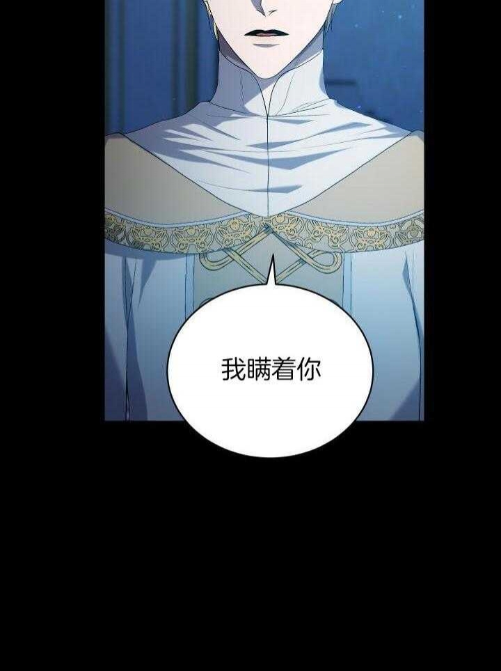 《异世界骑士》漫画最新章节第40话免费下拉式在线观看章节第【20】张图片