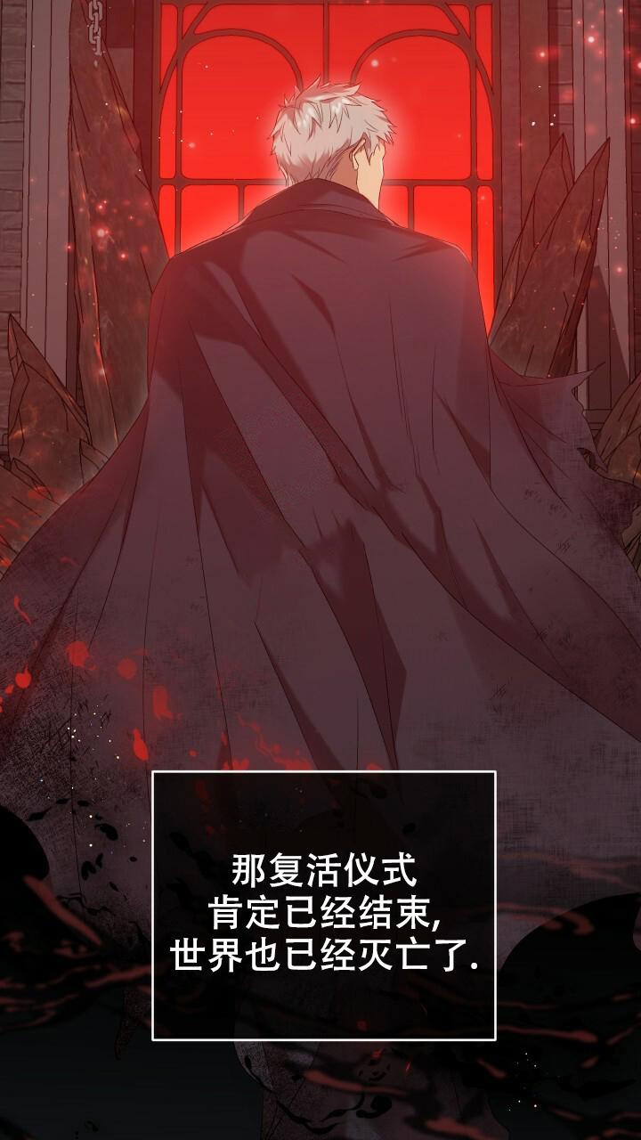 《异世界骑士》漫画最新章节第7话免费下拉式在线观看章节第【22】张图片