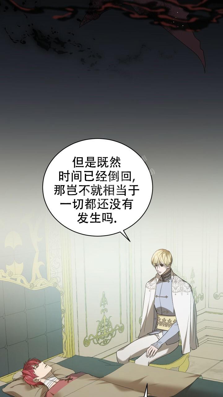 《异世界骑士》漫画最新章节第7话免费下拉式在线观看章节第【23】张图片